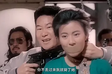 Hong Kong Scene - porn video