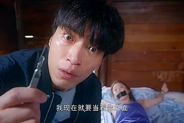 Hong Kong Girl Tape Gagged - porn video