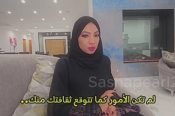 Hijabi Slut Trilogy Deep Anal, Messy Bjs & Creampie Overload ثلاثية الشرموطة المحجبة - طيز مفتوحة - porn video